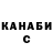 ТГК концентрат Eugene Kurganskiy