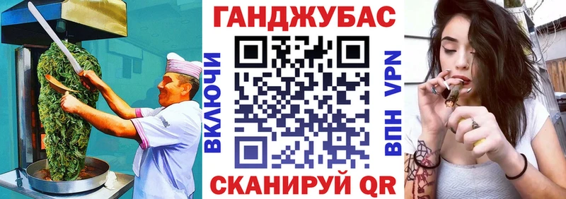 Печенье с ТГК марихуана  Спас-Клепики 