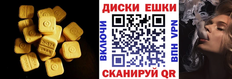 ЭКСТАЗИ бентли купить Спас-Клепики