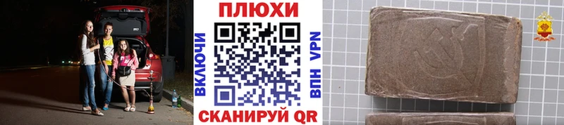 купить наркотики цена  Спас-Клепики  mega как войти  ГАШ убойный 