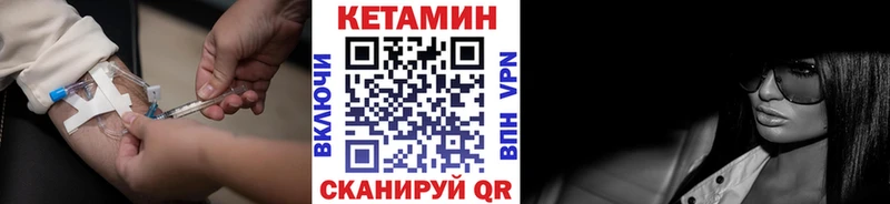 КЕТАМИН ketamine  сколько стоит  Спас-Клепики 