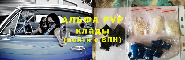 герыч Нягань