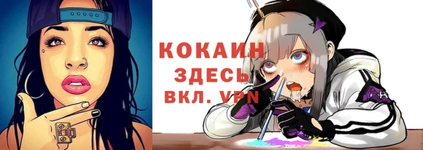 герыч Нягань