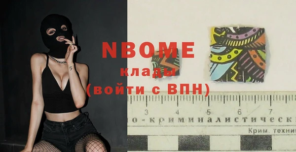 стафф Нязепетровск