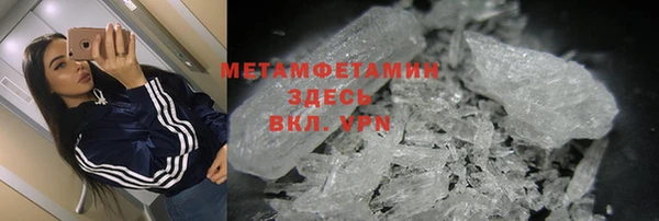 стафф Нязепетровск