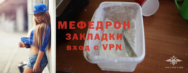 герыч Нягань