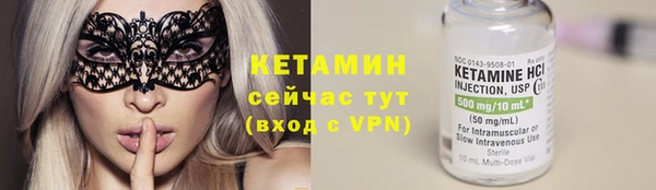 стафф Нязепетровск