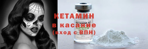 стафф Нязепетровск