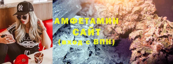 герыч Нягань