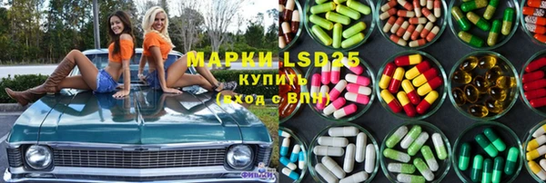 стафф Нязепетровск