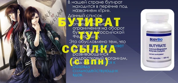 герыч Нягань