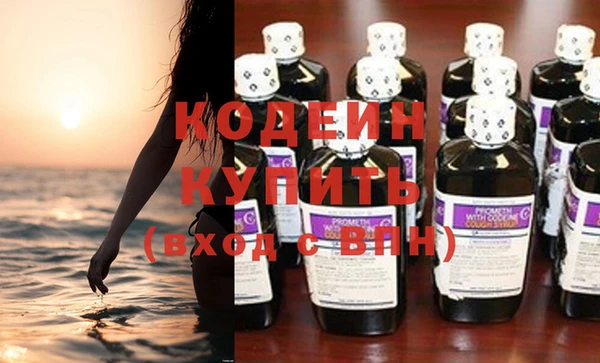 герыч Нягань