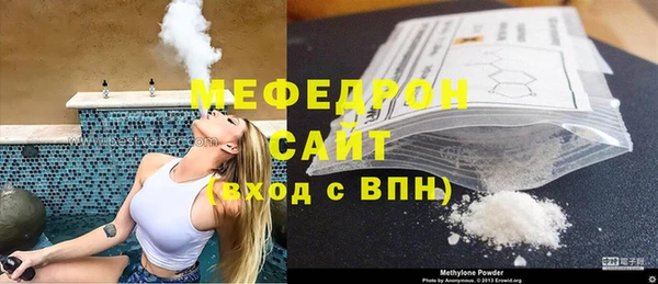 стафф Нязепетровск