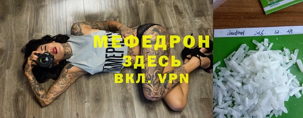 герыч Нягань