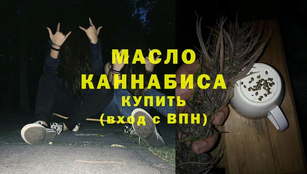 стафф Нязепетровск