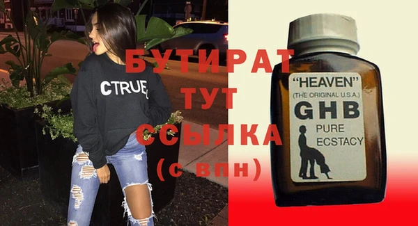 стафф Нязепетровск