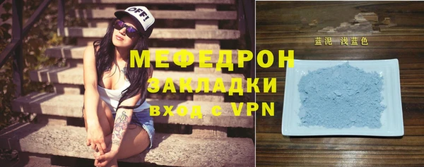 герыч Нягань