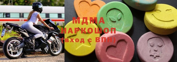 стафф Нязепетровск