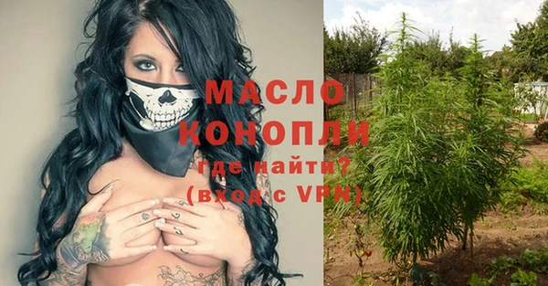 стафф Нязепетровск