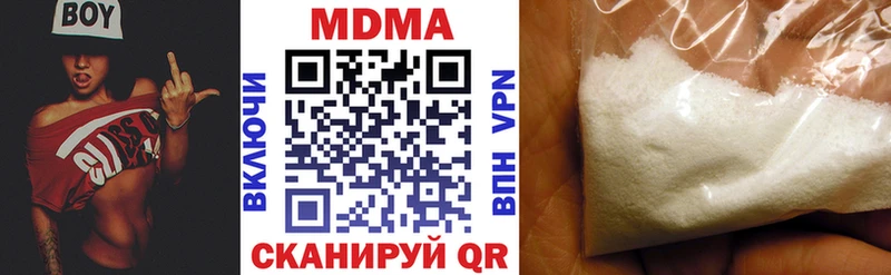 МДМА VHQ  Спас-Клепики 