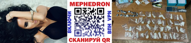 мориарти официальный сайт  купить  цена  Спас-Клепики  Мефедрон mephedrone 
