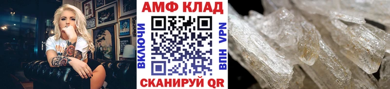 Первитин Methamphetamine  Спас-Клепики 